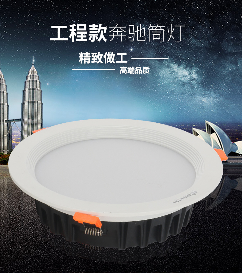 筒灯图片