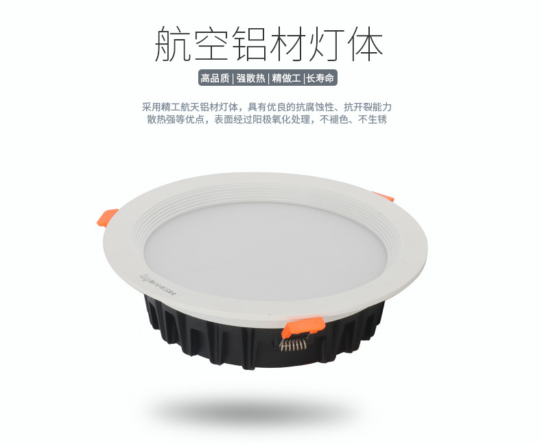筒灯图片